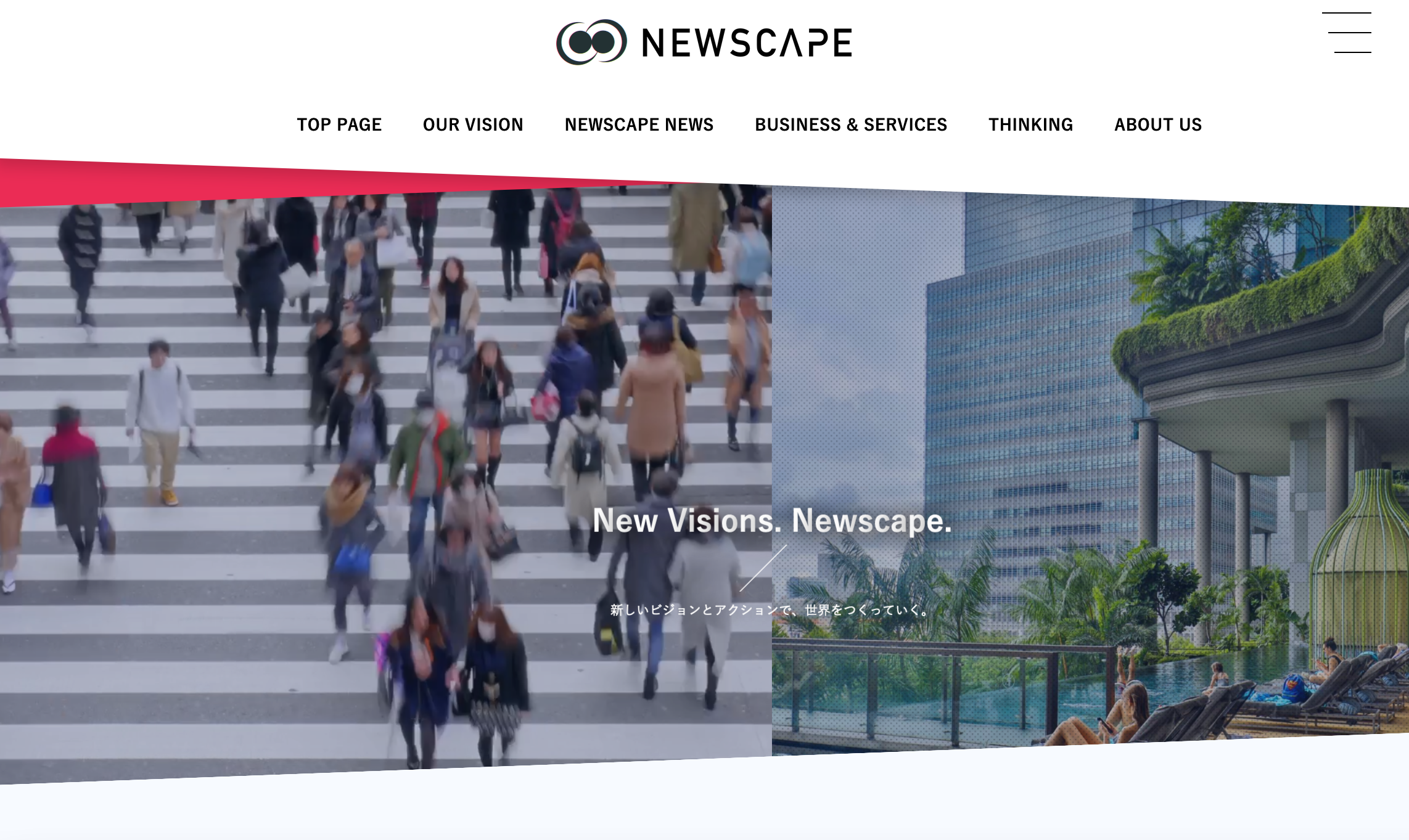 お知らせ：株式会社ニュースケイプのウェブサイトを開設しました。