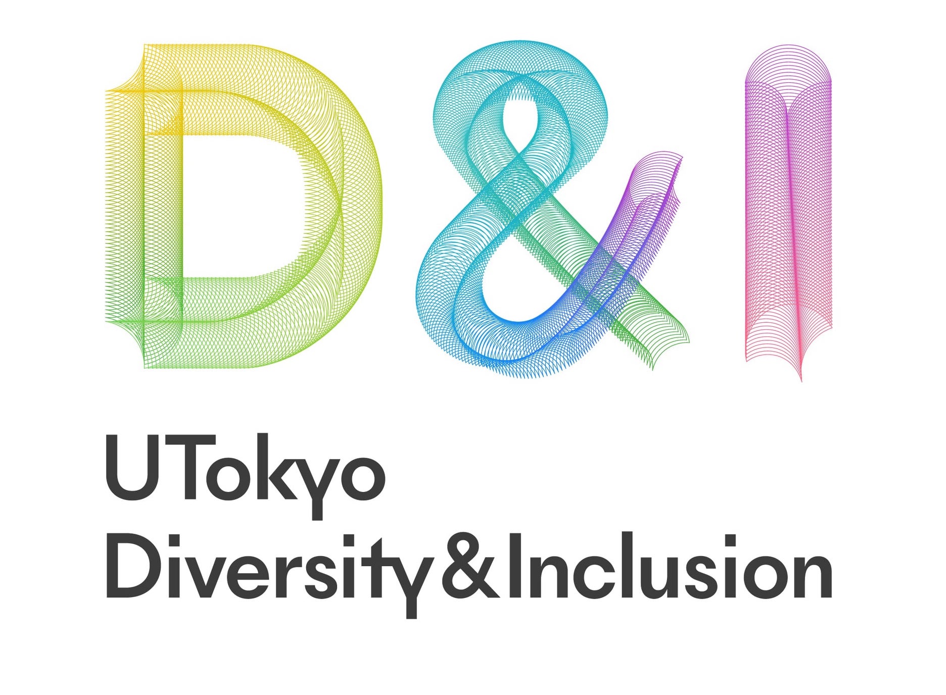 東京大学のUTokyo D&Iキャンペーン2022が開始しました。